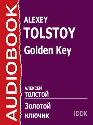 cover image of Золотой ключик